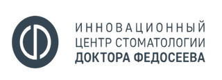 Логотип Инновационный центр стоматологии Клиника доктора Федосеева