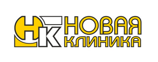 Логотип Лечебно-профилактическое учреждение Новая Клиника