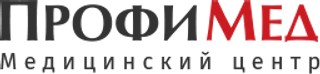 Логотип Медицинский центр ПрофиМед