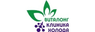 Логотип Медицинский центр Виталонг-Клиника Холода
