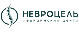 Логотип Невроцель Тольятти