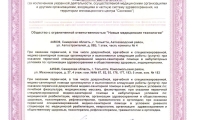 Лечебно-реабилитационный центр Второй шанс