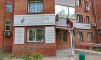Медицинский центр Меркурий