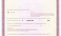 Дентальная студия Сияние