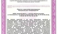 Медицинский центр Личный доктор