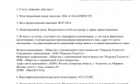 Реацентр на Жукова