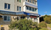 Стоматологическая клиника Классика