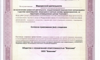 Стоматологическая клиника Классика