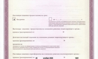 Стоматологическая клиника Классика