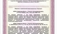 Стоматологическая клиника Классика