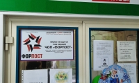 Медицинский центр Доброе сердце