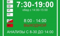Медицинский центр Доброе сердце