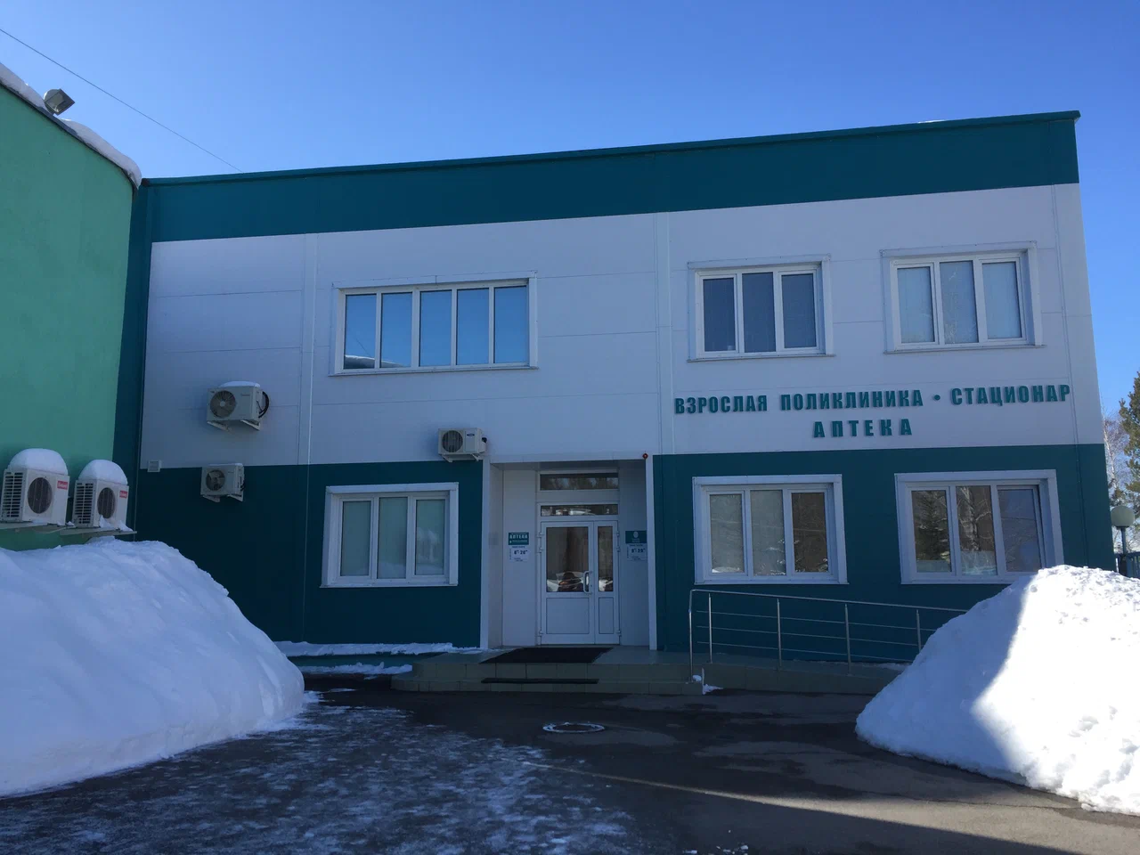 Открытая медицина