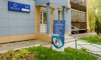 Стоматологическая клиника Ваш Доктор