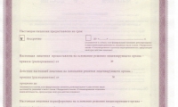 Инновационный центр стоматологии Клиника доктора Федосеева