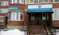 Глазная клиника Савельева на 40 лет Победы