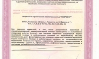 Медицинский центр Невролог