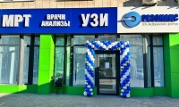 Медицинский Центр Резонанс