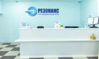 Медицинский Центр Резонанс