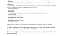 Медицинский Центр Резонанс