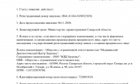 МДЦ Здоровье на Татищева