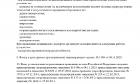 Многопрофильная клиника Вальхенмед