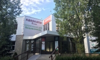 Медицинский центр Виталонг-Клиника Холода