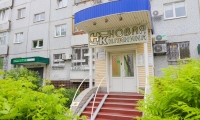 Лечебно-профилактическое учреждение Новая Клиника