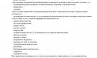 Хелпи Клиника