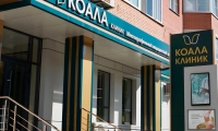 Медицинский центр Коала