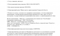 Медицинский центр Коала