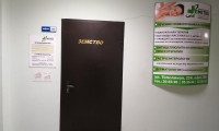 Медицинский центр Земство на Тополиной