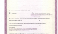 Клиника Нева