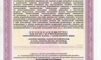 Хелпи Клиника