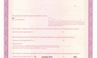 Стоматологическая клиника Ваш Доктор