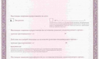 Медикал Он Груп - Тольятти (MedicalOnGroup)