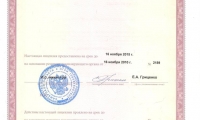 ЛОР центр №1