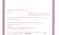 Медицинский центр ПрофиМед
