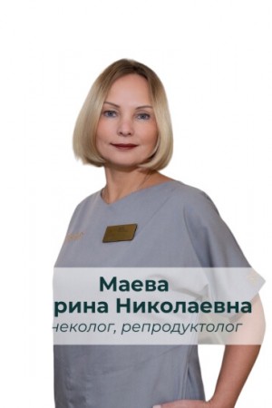 Маева Марина Николаевна